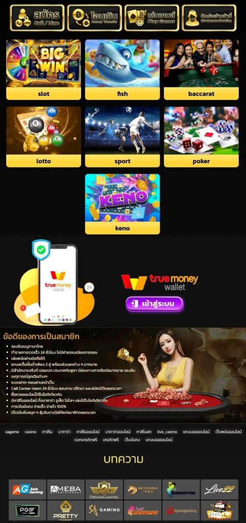 betflix555